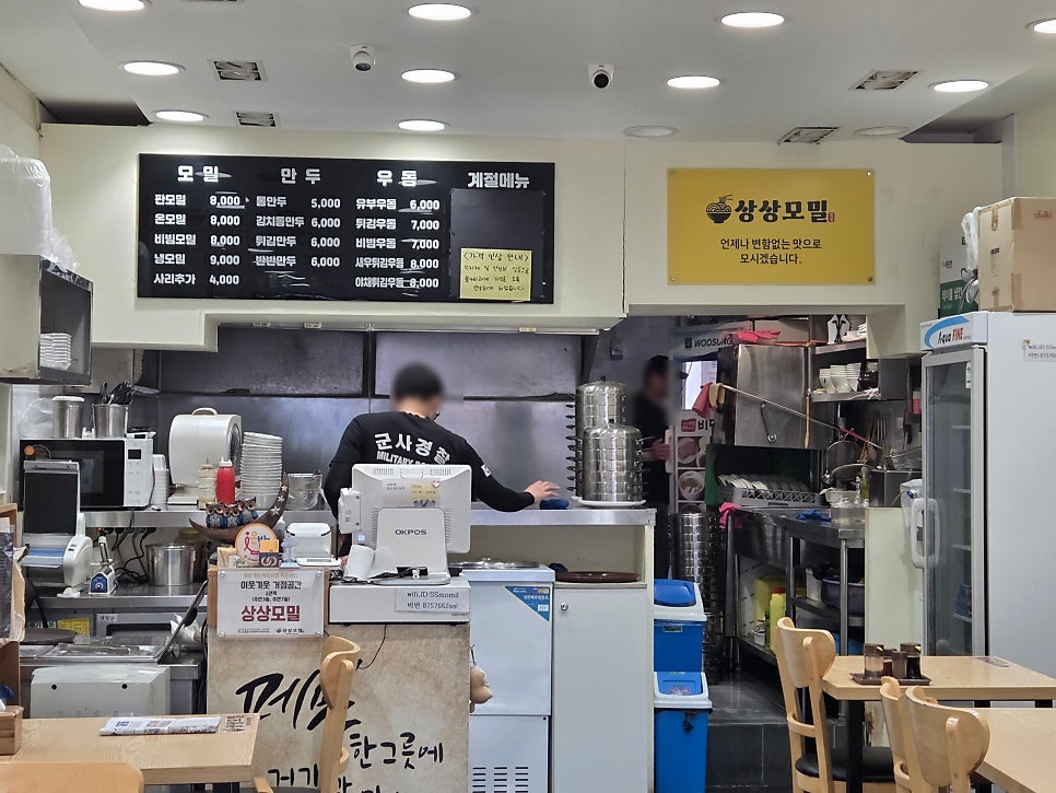 상상모밀 사진 4