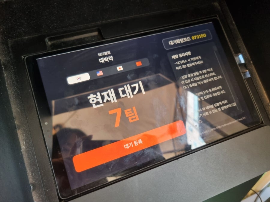 대박각 사진 5