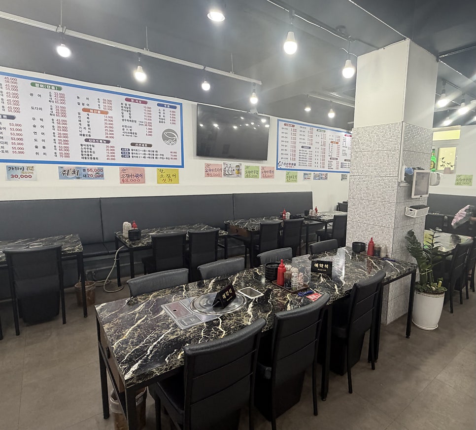 신선회마을 사진 6