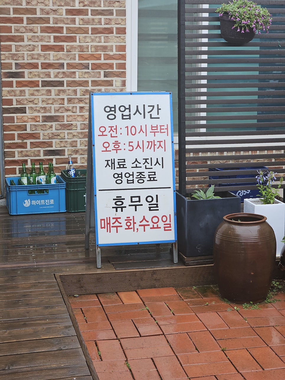 길매식당 사진 4