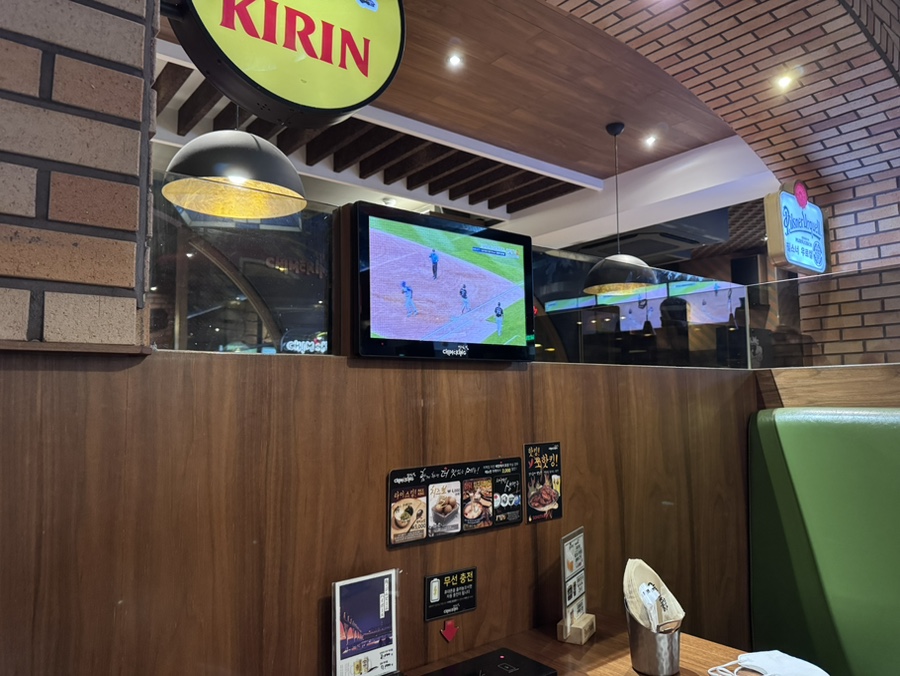 치맥킹 황금점 사진 5