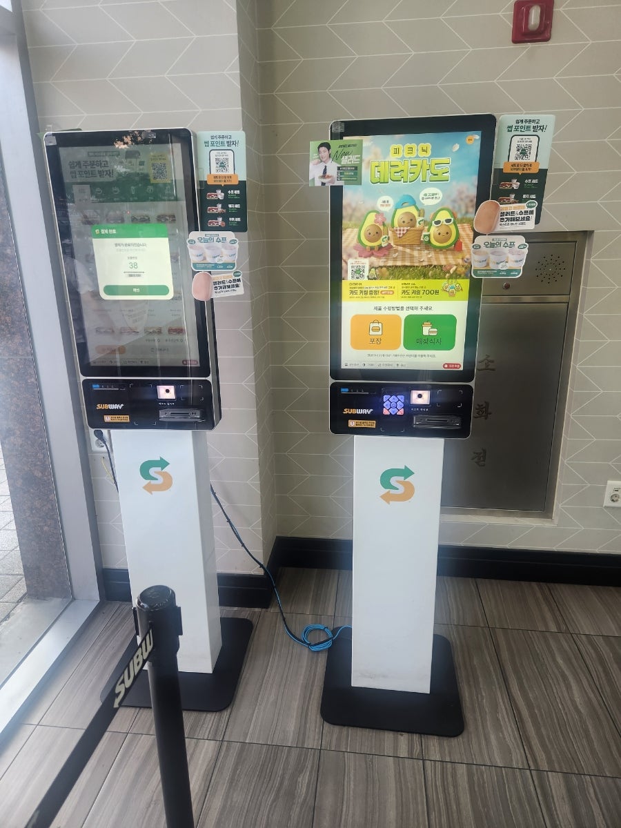 써브웨이 송파역점 사진 3