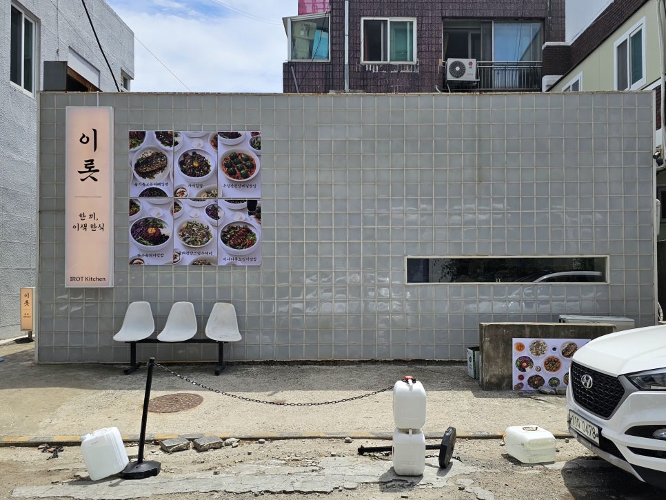 이롯 사진 2