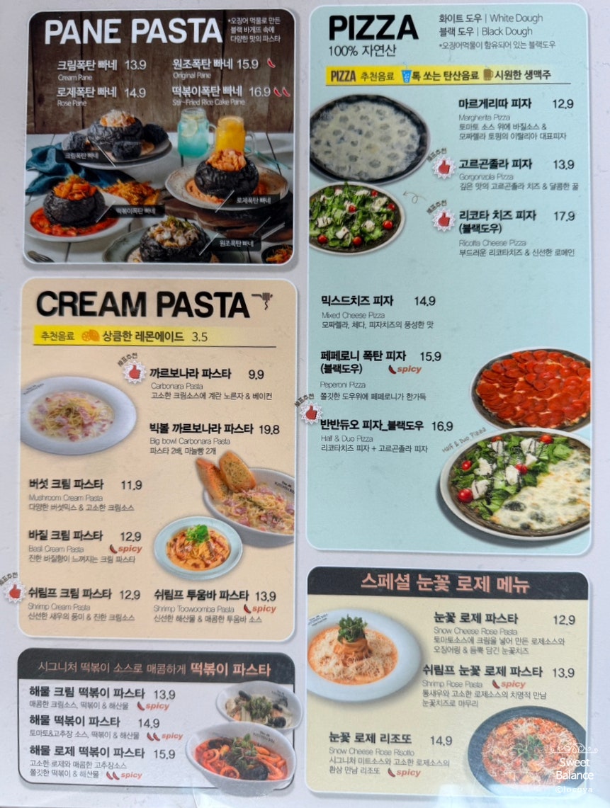 키친박스 송산그린시티점 사진 5