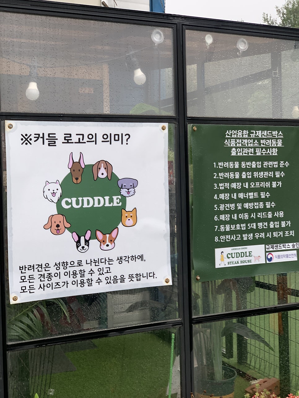 커들 사진 3