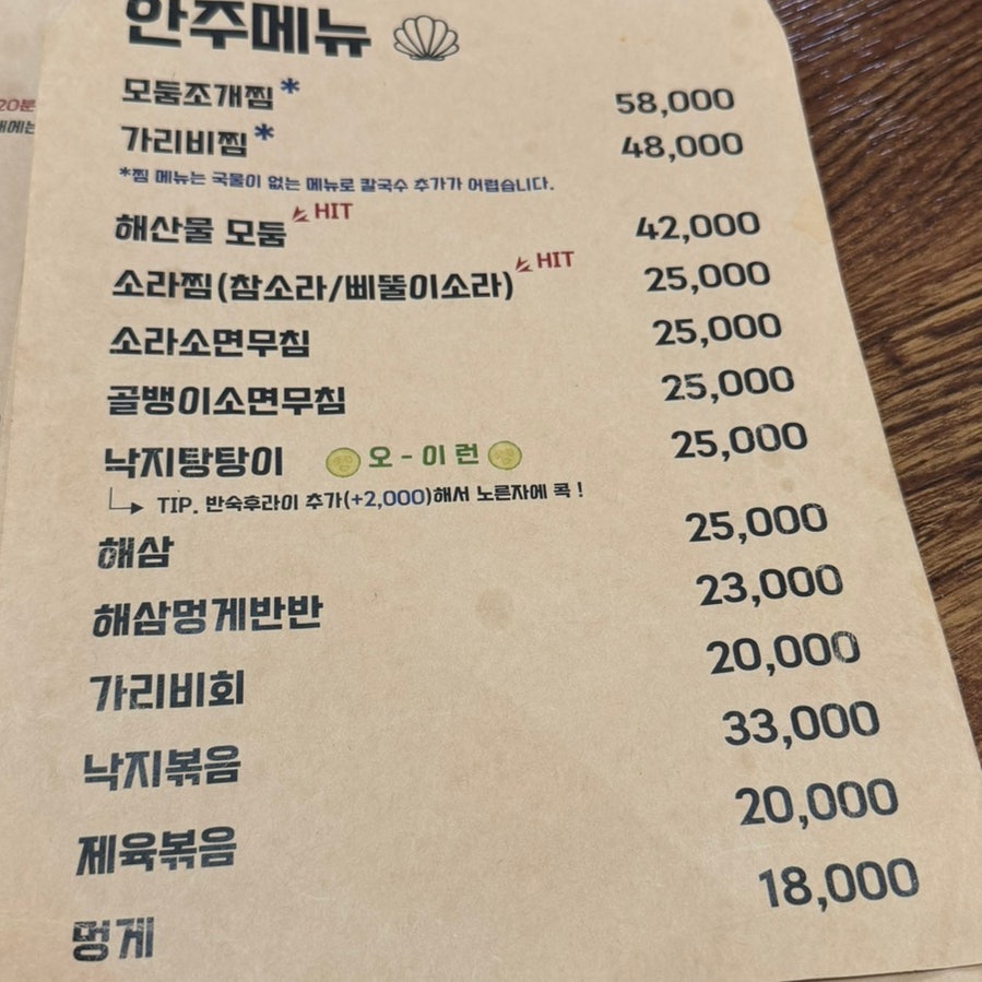뚝도지기 사진 4
