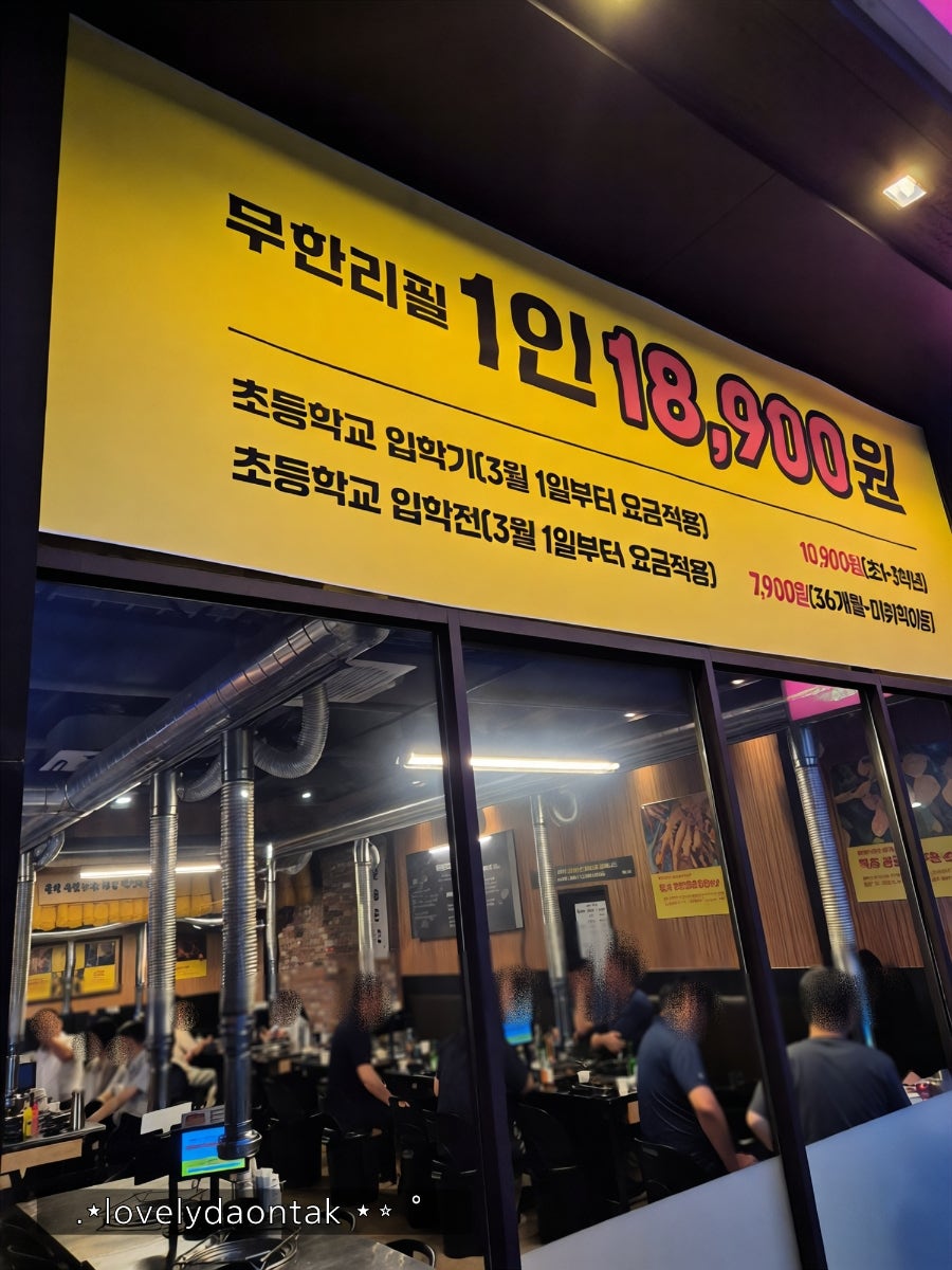연수동냉삼 사진 6