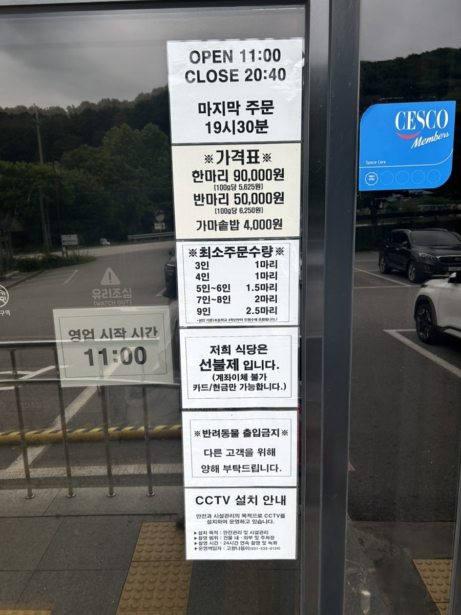 고향나들이 사진 3