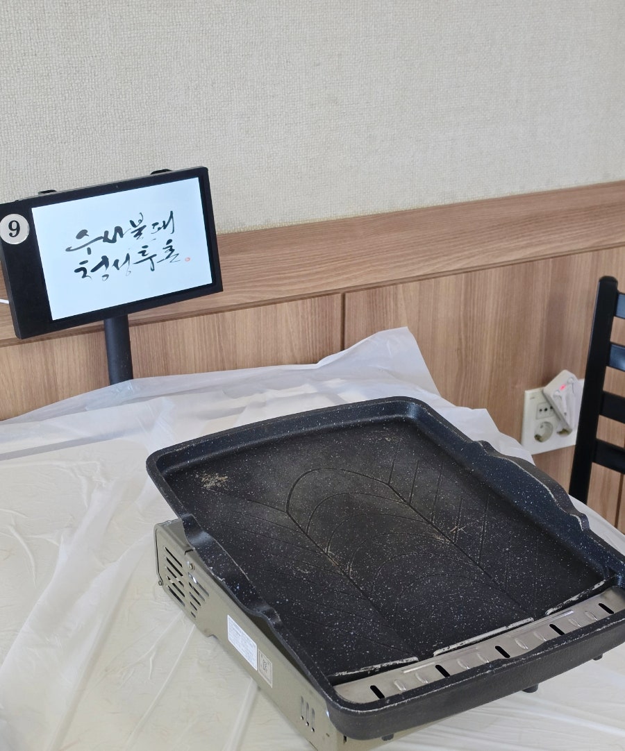 청성회관 사진 5