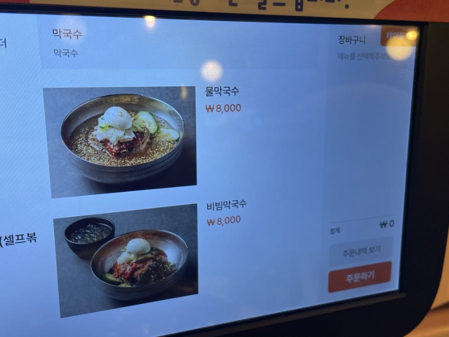 춘천골닭갈비 본점 사진 3