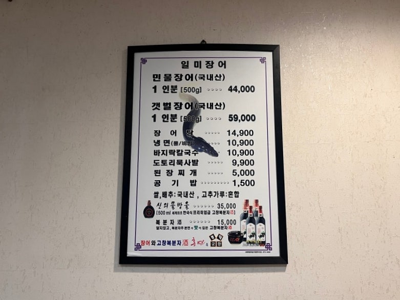 일미 사진 3