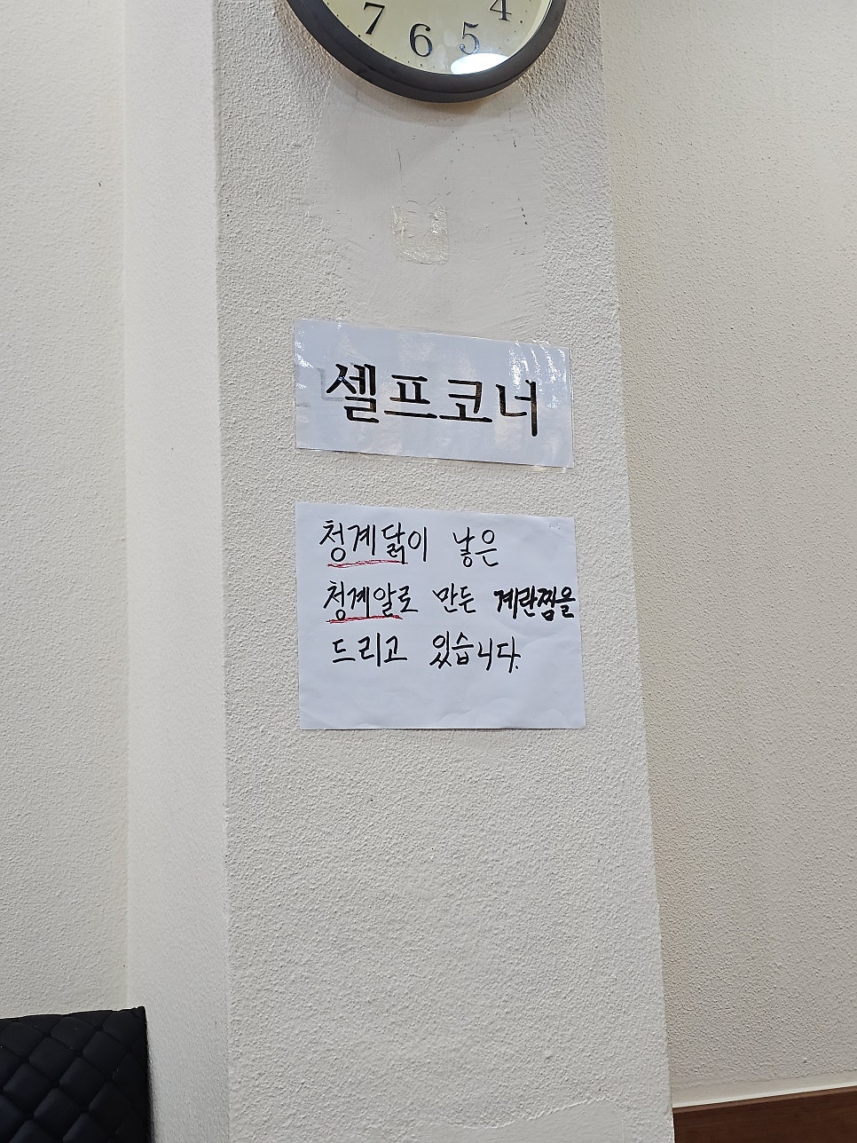 춘천어머니닭갈비 본점 사진 6