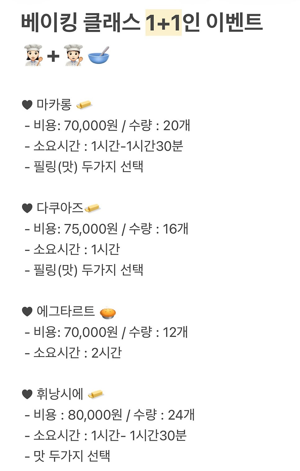 버터씨 사진 4