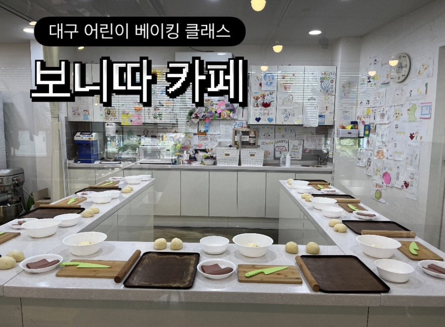 보니따카페 사진 1