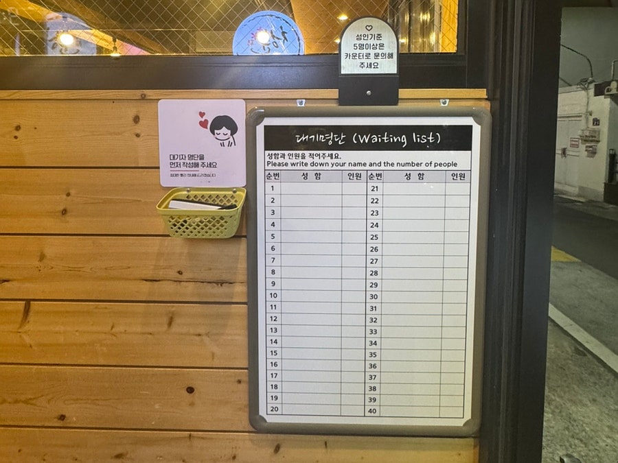 청춘황금막창 사진 4