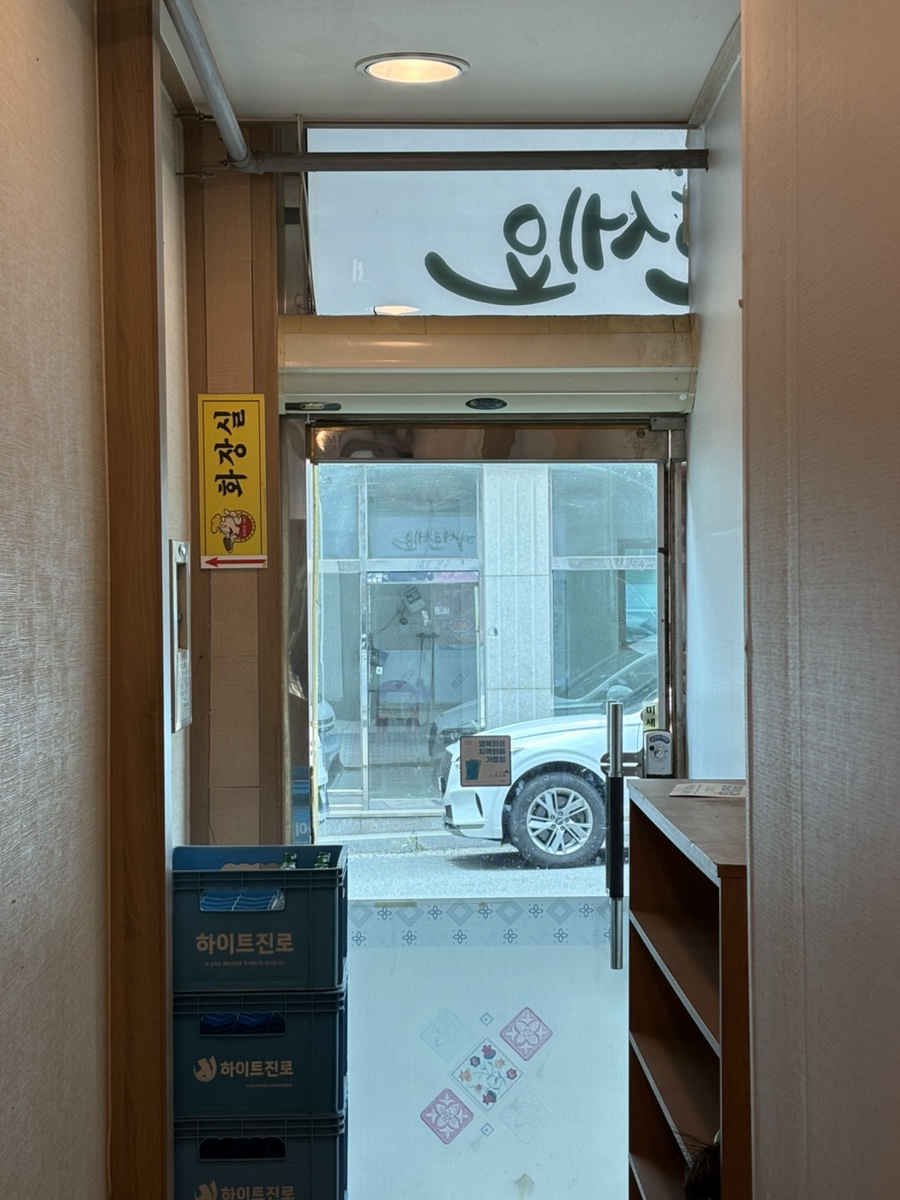 여울마당 사진 3