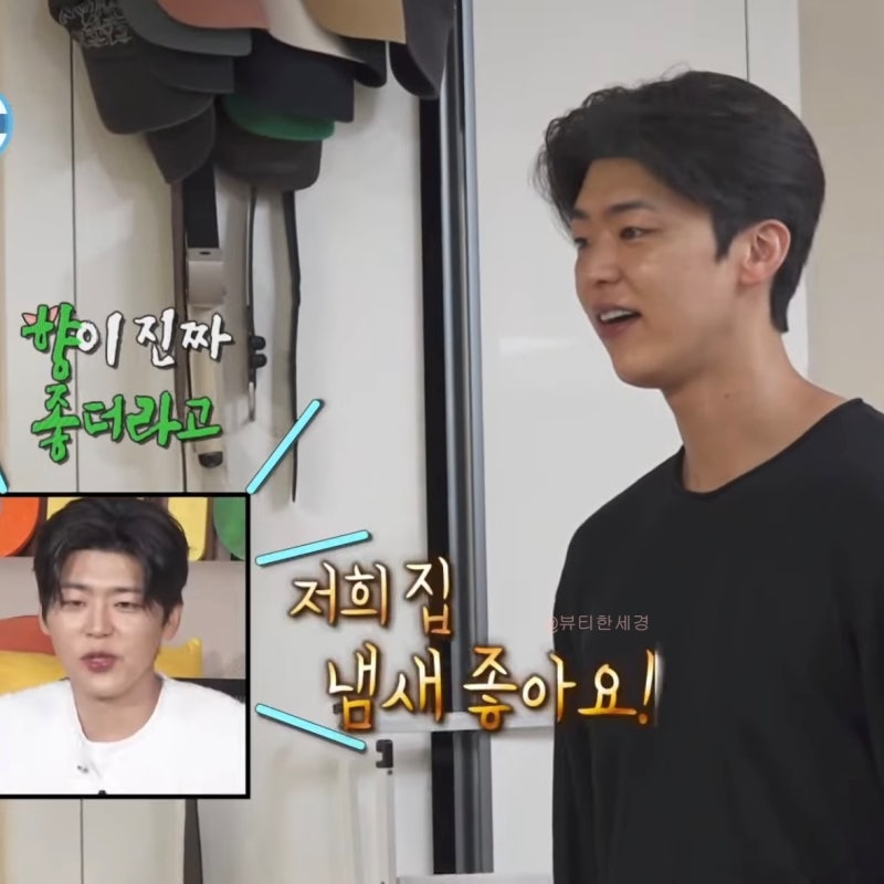 코쿤 향수 어디 거? 나혼산 나혼자산다 가격 브랜드 정보