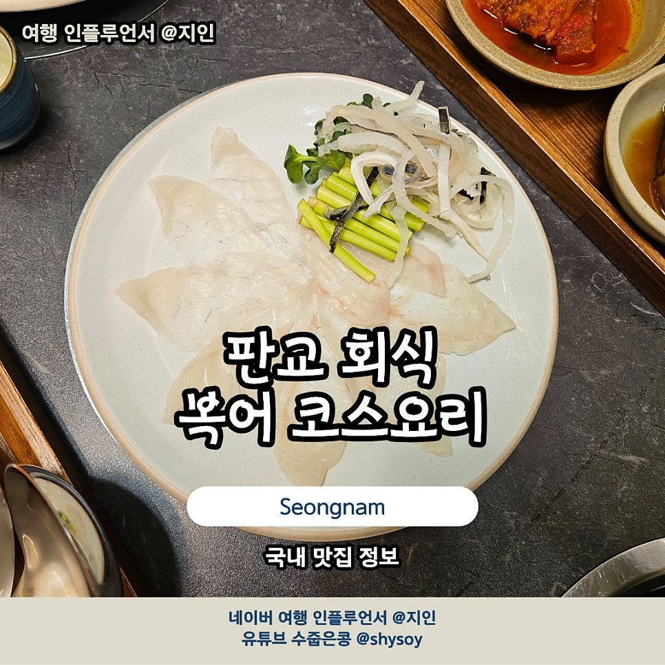 서현참복 사진 1