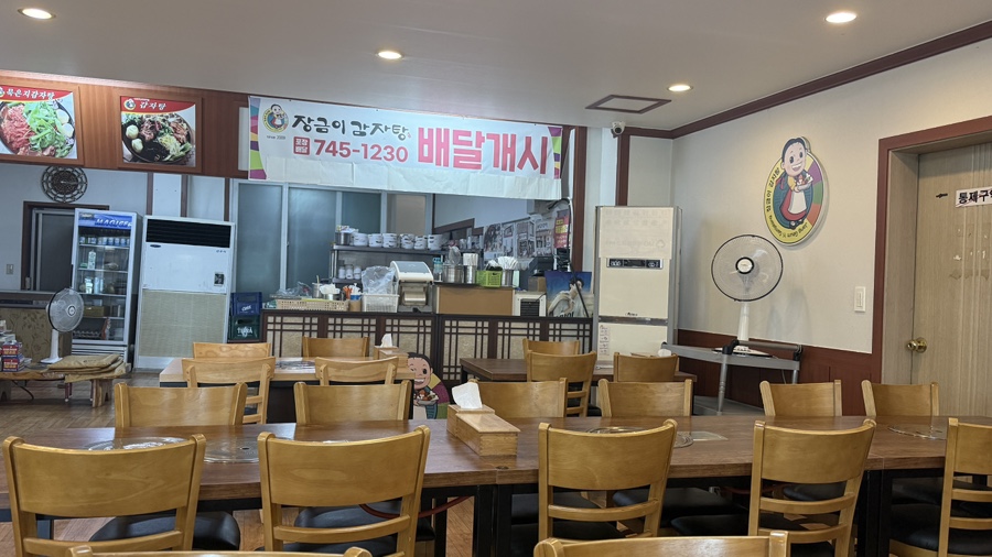 장금이감자탕 태장동직영점 사진 2