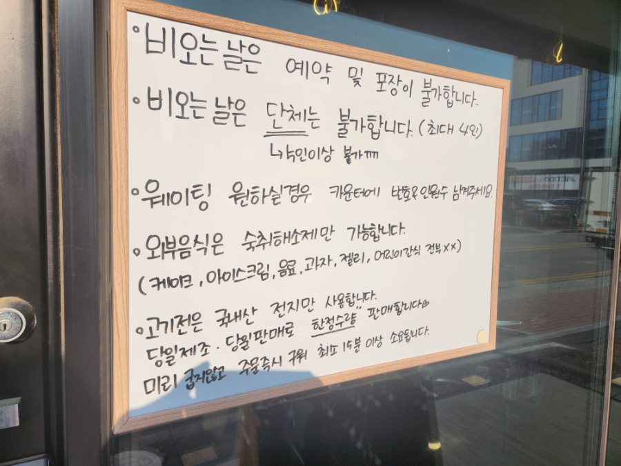 주전뱅이 사진 2