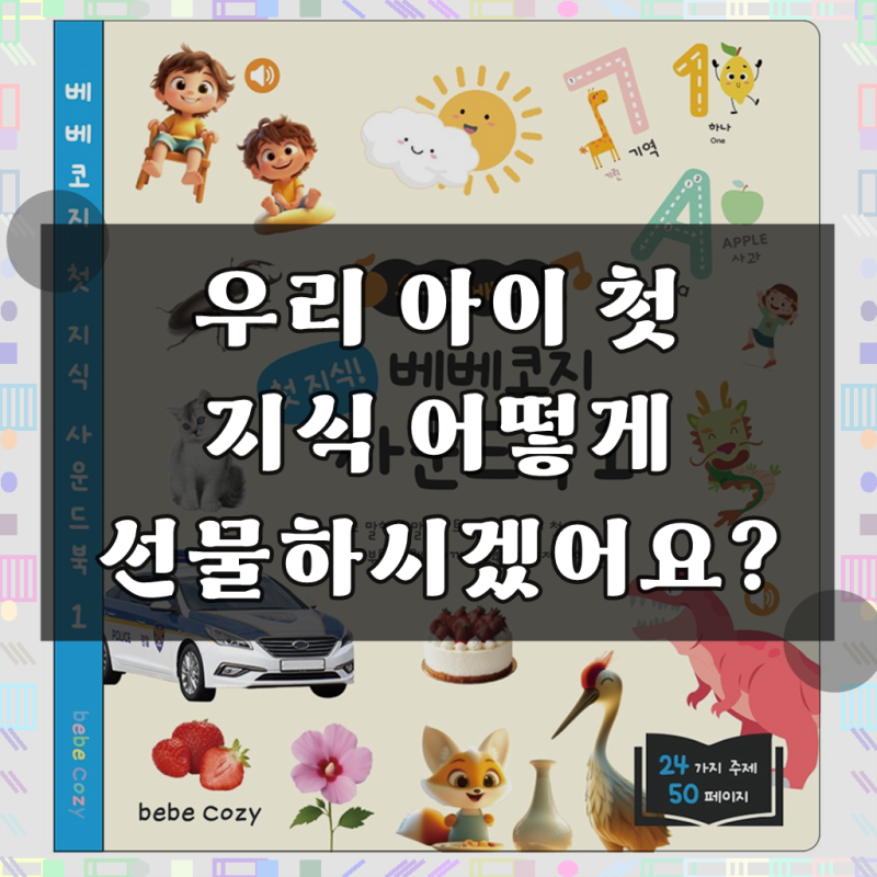 블로그 후기 사진