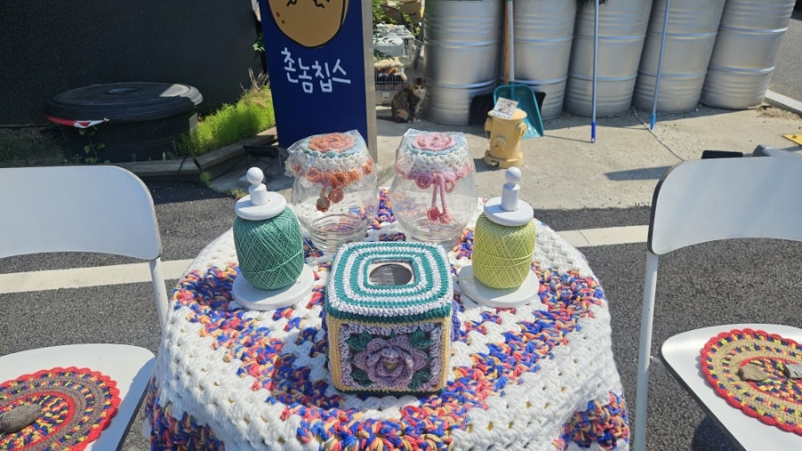 촌놈칩스 신정호점 사진 5