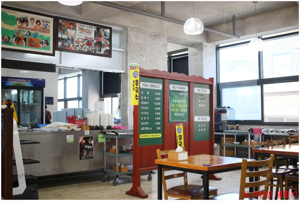 망향비빔국수 미사리점 사진 2