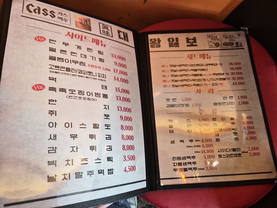 Daewangtongdak Daegudonamjeom photo 4