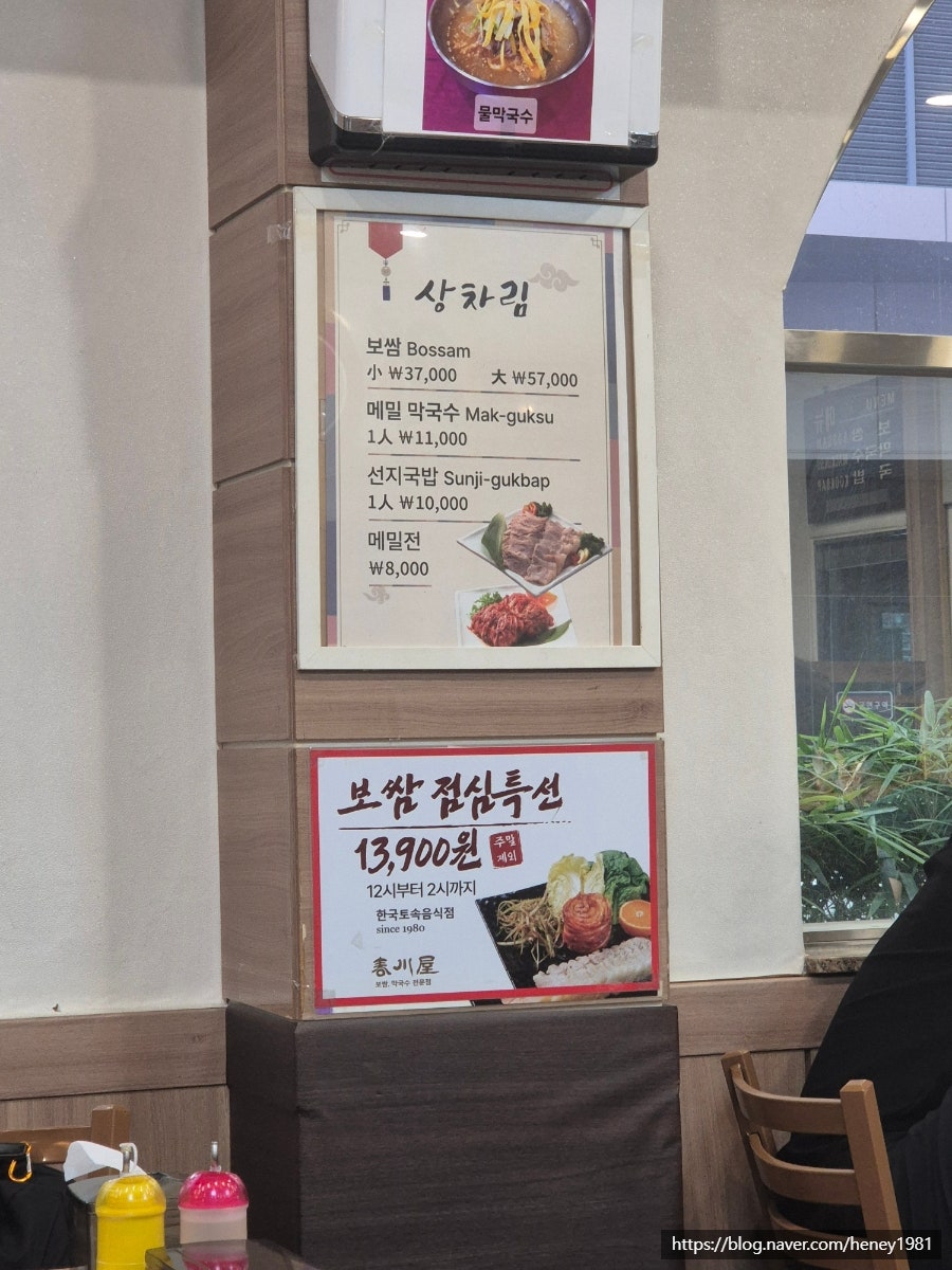 춘천옥 사진 4