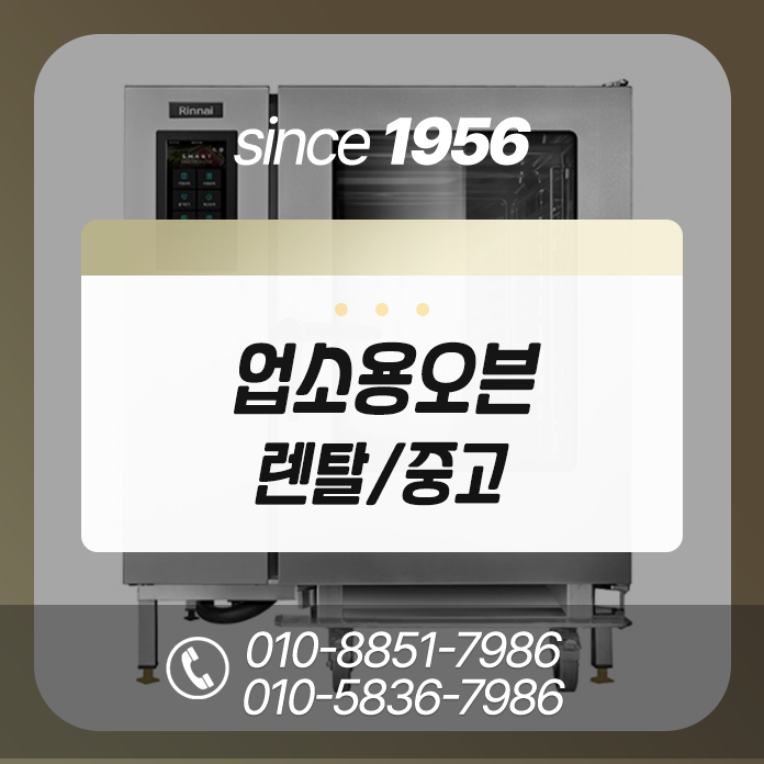 에이스푸드 사진 2