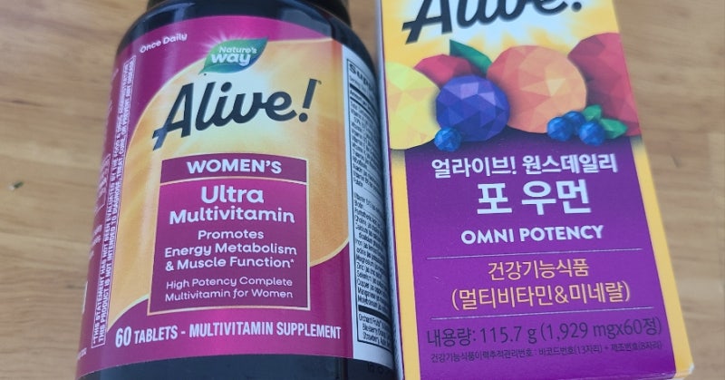 40대 건강한 여성이 먹는 비타민 추천(얼라이브 원스데일리 멀티비타민 포우먼)
