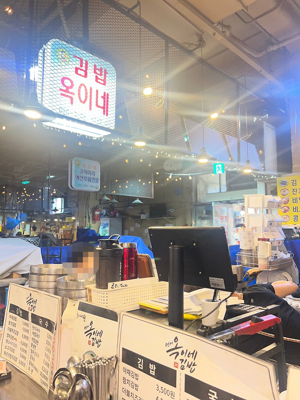 옥이네김밥 사진 2