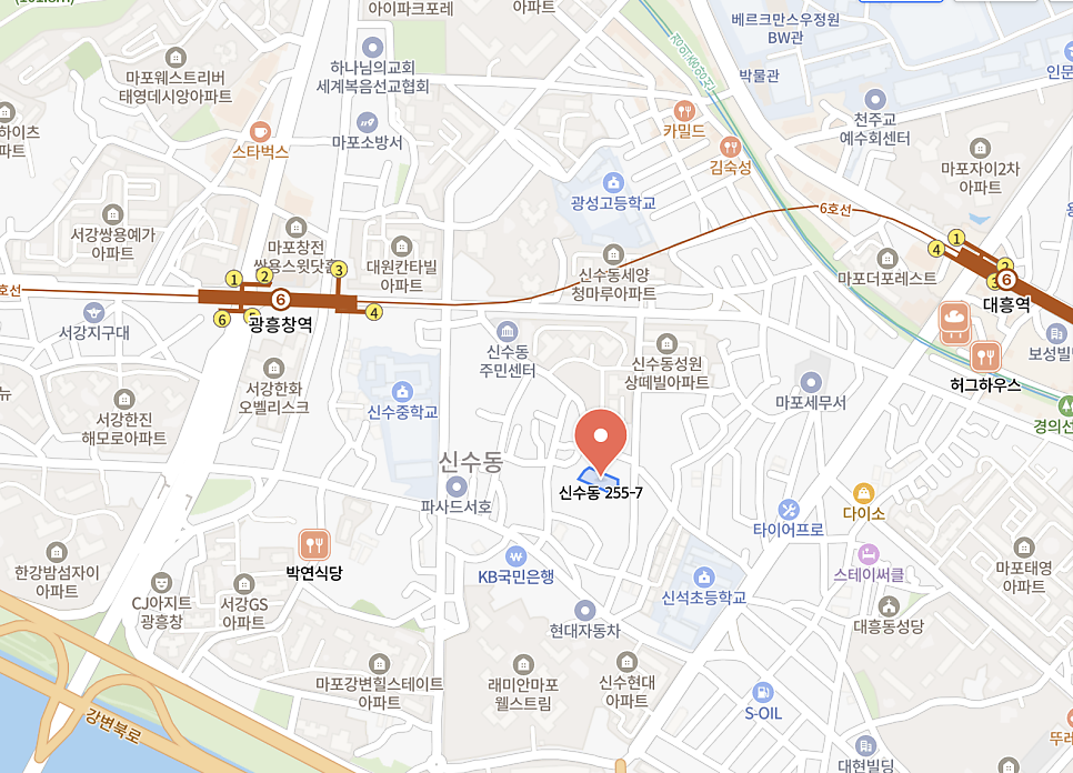 마포소방서 사진 1
