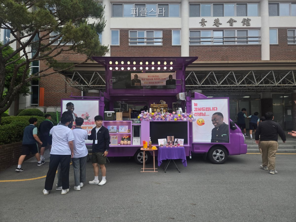 퍼플스타 사진 1