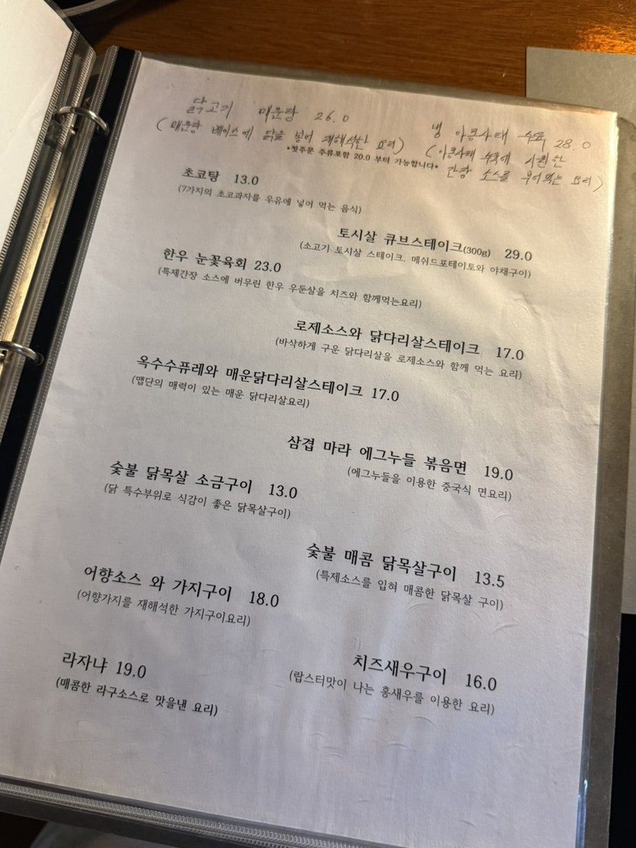 화소랑 사진 4