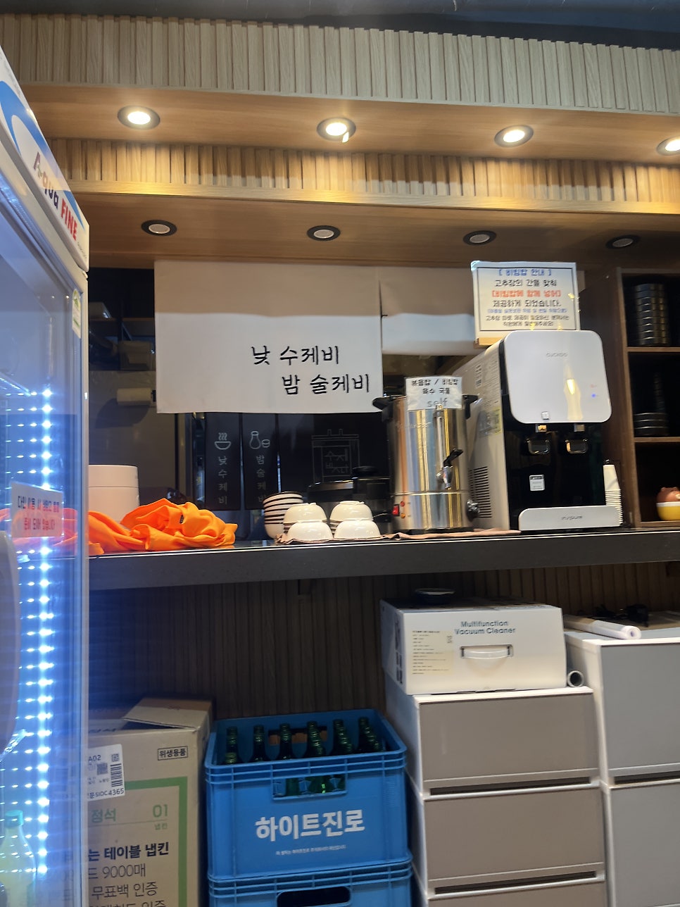 수제빚다 사진 6