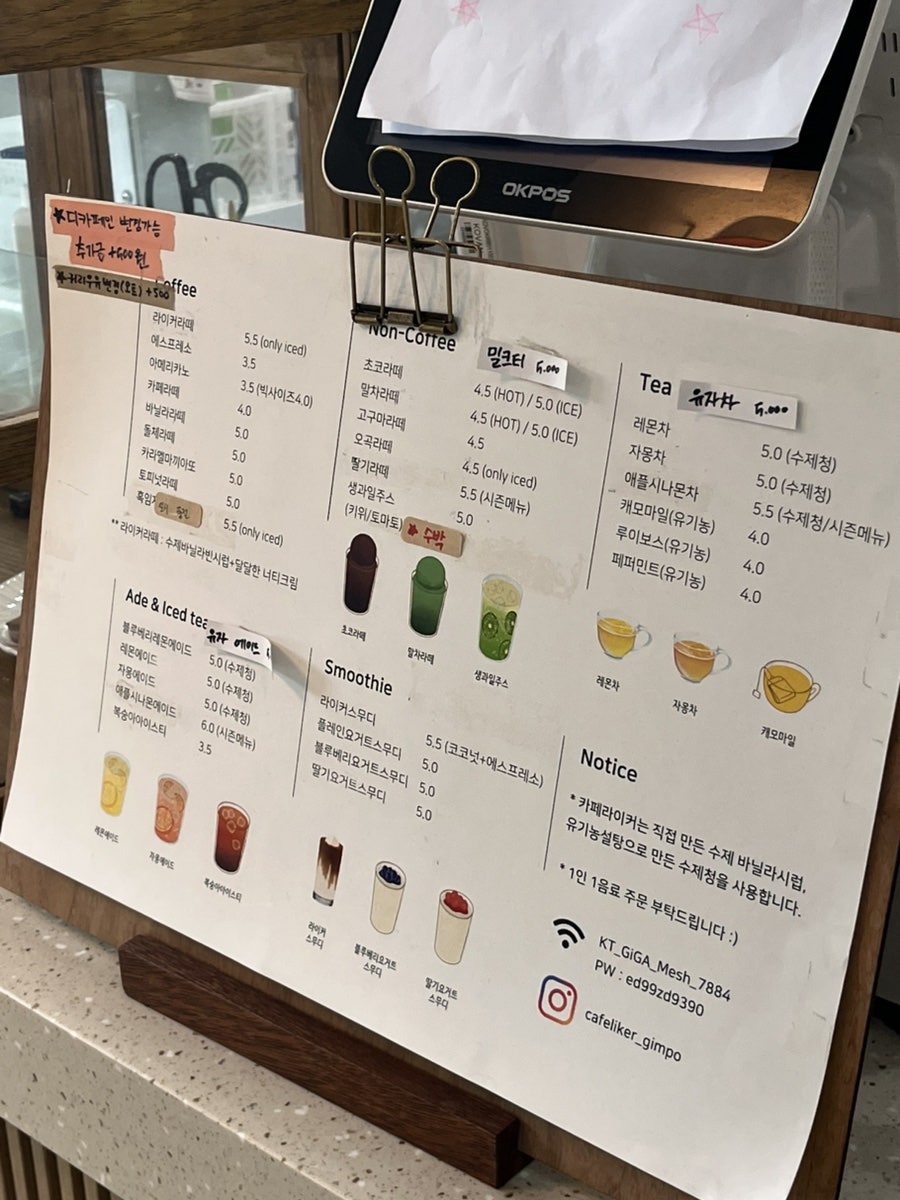 카페라이커 사진 3