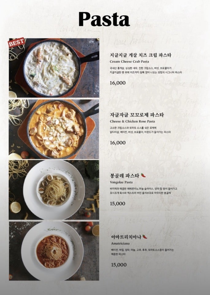 모힝비스트로 사진 1