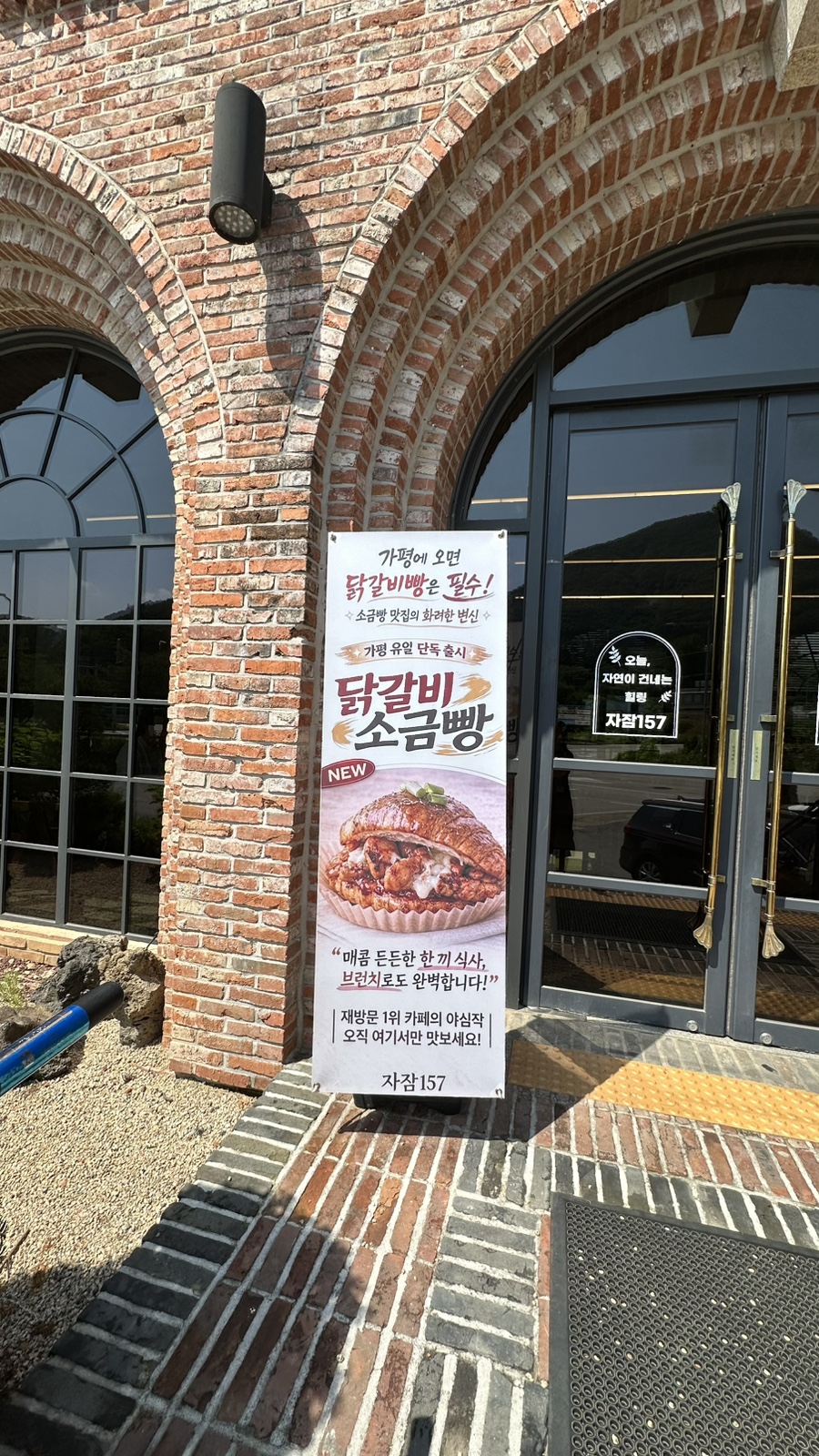 나루터 사진 5