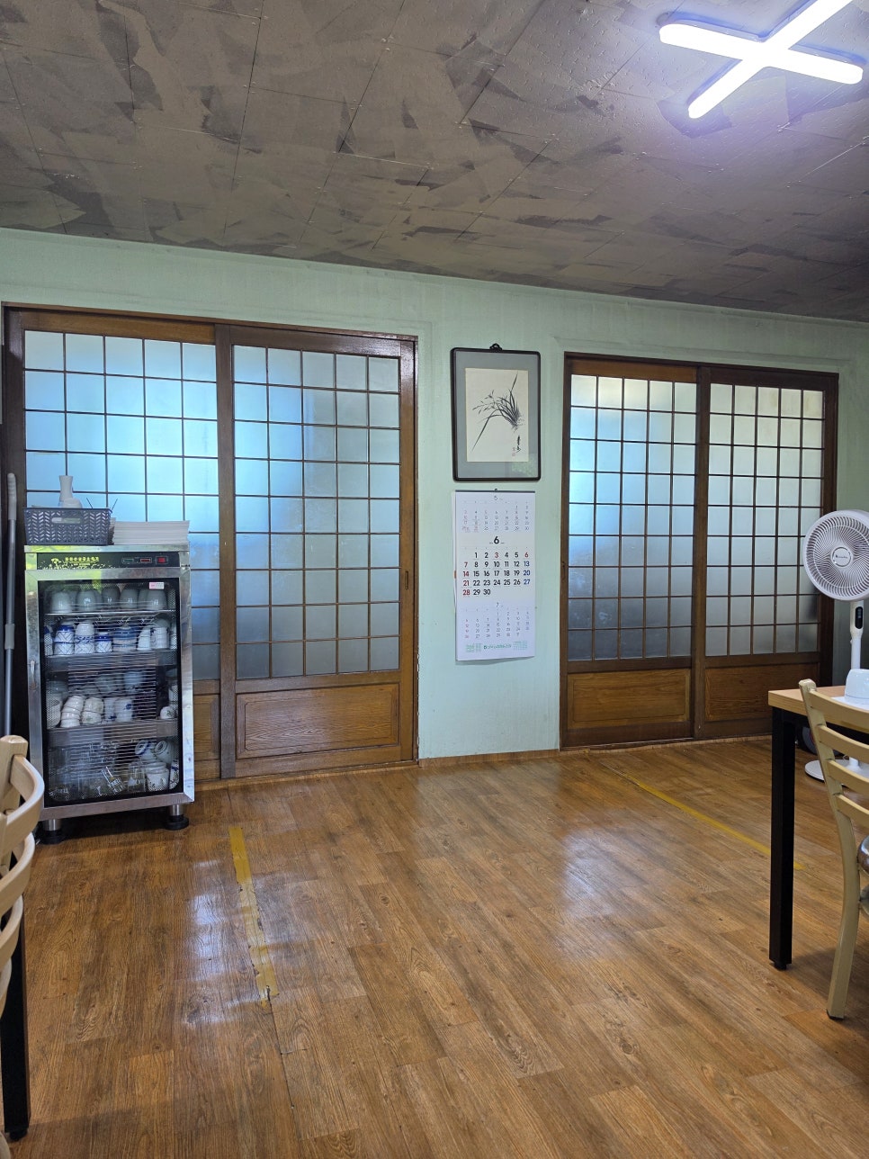 충무복집 사진 6