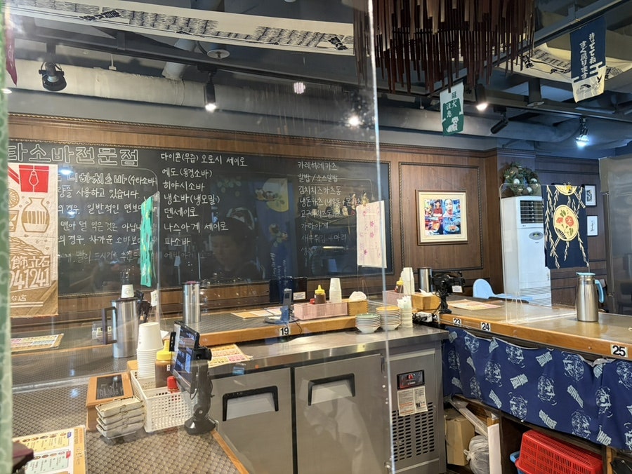 아소산겐안 강남 사진 1