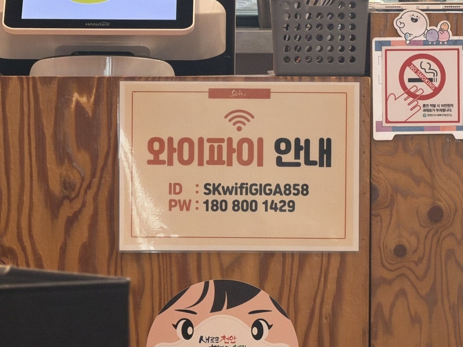 유가네닭갈비 모다펜타포트점 사진 6