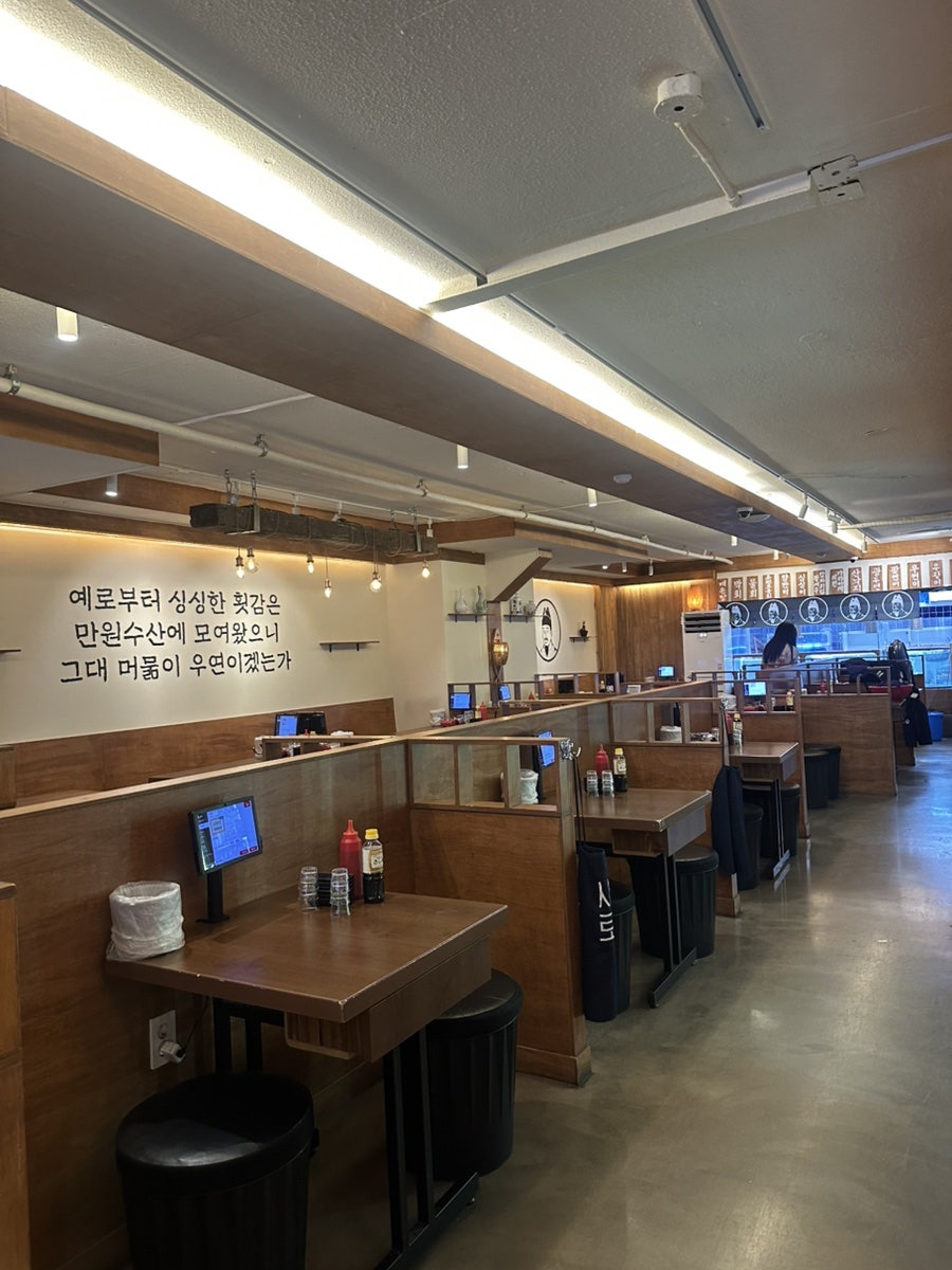 만원수산 강남점 사진 4