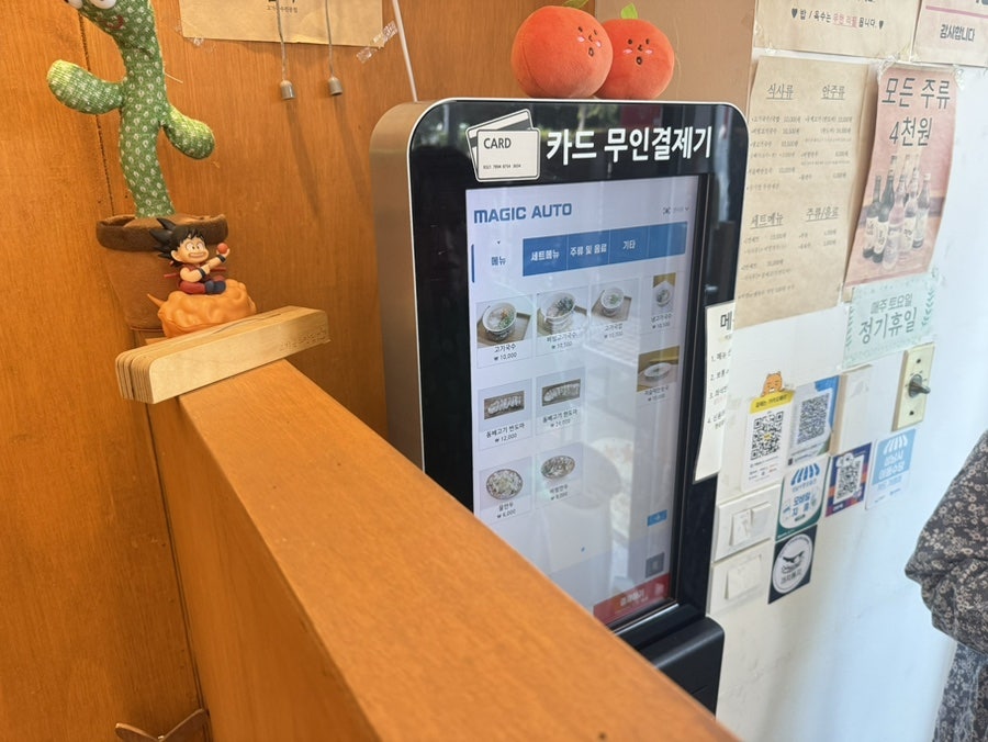 듬삭 고기국수 사진 5