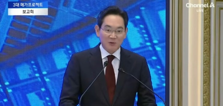 이재용 <b>반도체</b> 투자 광주로 계획.<b>청와대</b> 보고회