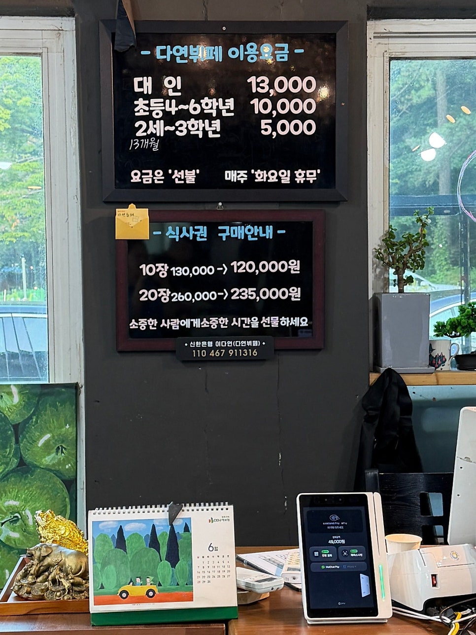 다연뷔페 사진 5