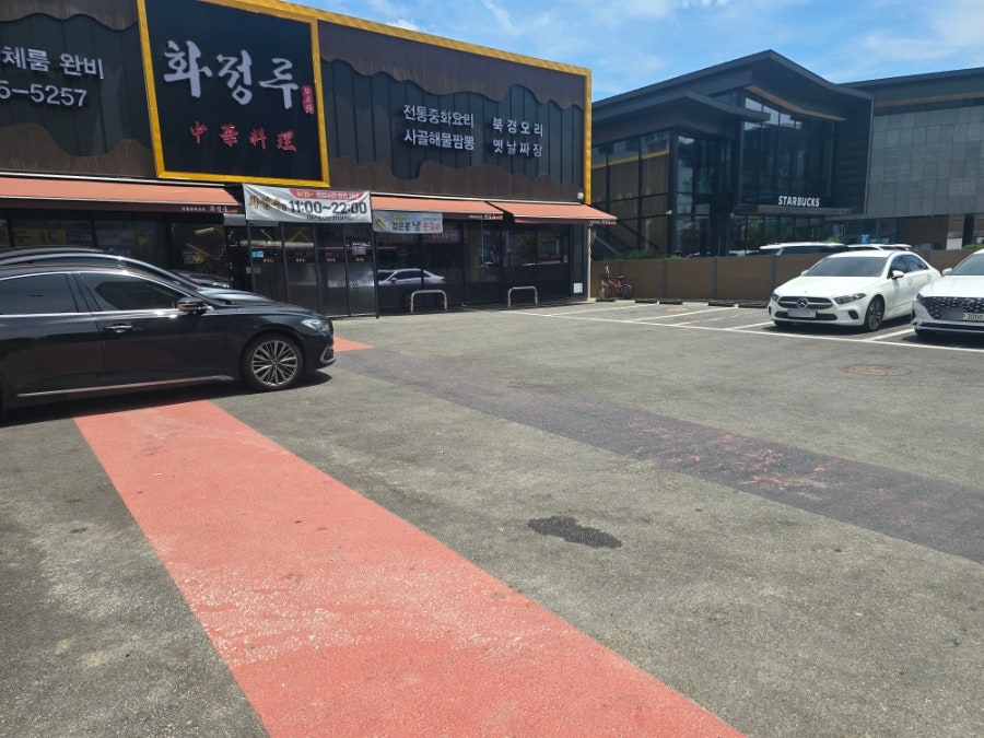 화정루 사진 2