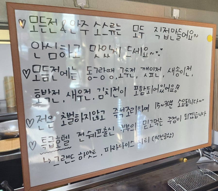주전뱅이 사진 3