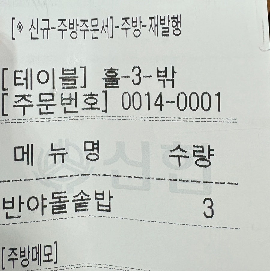은달래 사진 4