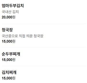 산전수전인생역전 사진 5